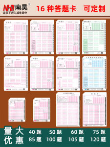 Thẻ Trả Lời Bài Kiểm Tra Đa Năng 18 Loại Máy Đọc Thẻ Tiếng Anh Dành Cho Học Sinh Tiểu Học Tập Luyện Tô Thẻ