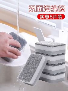 10/20ชิ้น ฟองน้ำล้างจาน / ฟองน้ำทำความสะอาดสองด้าน / แผ่นขัดฟองน้ำในครัวเรือน / ฟองน้ำมหัศจรรย์ / ผ้าเช็ดจานสำหรับทำความสะอาดในครัว