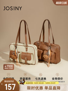 Josiny Retro Doggies Womens Shoulder Bag Handbag Commuter Bag Casual Simple Style Zipper Closure Large Size Soft PU Leather