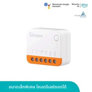 Sonoff Mini R4 WiFi สมาร์ทสวิตช์ไฟบ้าน Sonoff Mini R4 Extreme Matter รีเลย์ทํางานร่วมกับ Alexa Google Home Homekit