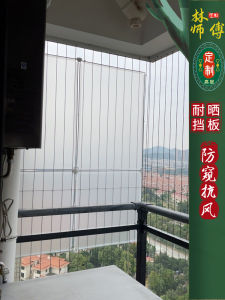 แผ่นกั้นรั้วระเบียงแผ่นกั้นส่วนบุคคลกันฝนกันฝนกันลมกันแดดรั้วกั้นแผ่นกันฝนสิ่งประดิษฐ์มหัศจรรย์สำหรับปิด