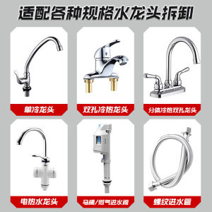 Bathroom Faucet Drain Tool Installation Wrench Inner Hex Socket Tightening Cold And Hot Water Pipe Carbon Steel Hand Tool