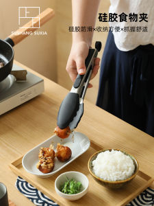 Multifunctional 304 Stainless Steel Food Clamp Anti-Scalding Kitchen Bread Steak Clamp Home Use Cooking Utensil