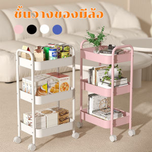 Taiva ชั้นวางของ 3ชั้น ชั้นวางของมีล้อ ชั้นวางรถเข็น เคลื่อนย้ายสะดวก สำหรับห้องครัวและห้องนั่งเล่น จุขนาดใหญ่ ติดตั้งง่าย