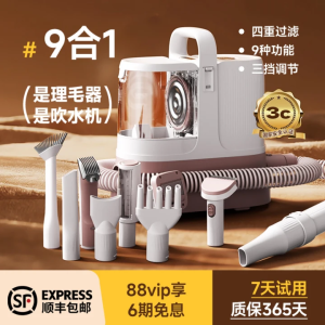 Multi-Functional Pet Grooming Hair Remover Vacuum Cleaner Electric Clipper Cat Dog Hair Blower Dust Collector Hoopet Pet Supplies