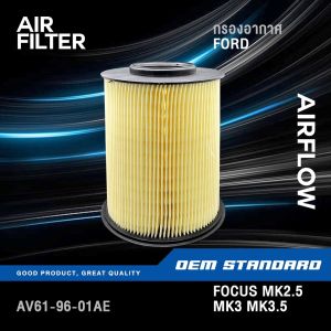 แพ็คคู่ - กรองอากาศ + กรองแอร์ FORD FOCUS MK2.5 MK3 MK3.5 ปี 2008 ขึ้นไป MK ฟอร์ด โฟกัส PM2.5 #AV61+AV6N