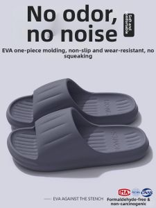 TZLDN | Antibacterial Odor-Resistant Anti-slip Comfort EVA Quiet Slippers