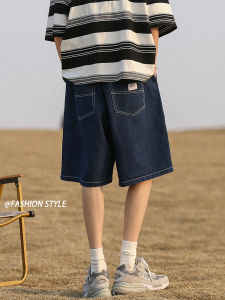 กางเกงขาสั้นยีนส์ทรงหลวมสไตล์อเมริกันสำหรับผู้ชาย กางเกงขายาวห้าส่วนบาง ทรงหลวม สไตล์ลำลอง ฤดูร้อน 2025 กางเกงขายาวทรงหลวม