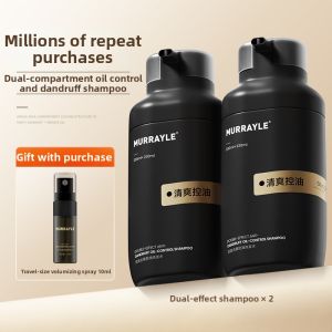 MURRAYLE | Dandruff Control Shampoo for Men and Women Oil-control Volumizing Smooth Care Set