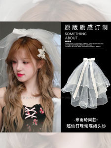 Super Fairy White Butterfly Knot Bridal Veil Hair Clip for License Registration Photo Taking Wedding Headwear Accessories