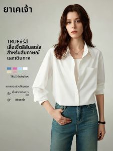 YAKEJIA | Long Lasting White Non-see-through Detachable Long Sleeve Shirt