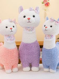 QIAOSHANG | Oversized Sleep Companion Alpaca Plush Toy