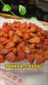 Premium Dried Strawberry Natural Fruit Snack Healthy Vegan Low Sugar / 草莓干 天然水果干 健康零食 素食 低糖