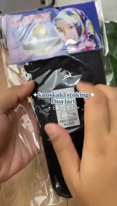 Kaos Kaki Stoking Dua Jari Wanita Dewasa / Kaos Kaki Jempol Muslimah Warna Cream dan Hitam Polos