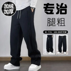 High Quality Loose Elastic Waist Straight Leg Mens Casual Pants Spring Autumn Large Size Pure Color Comfortable Leisure Trousers