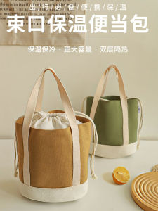 Thickened Canvas Lunch Bag Portable Lunch Box Bag Student Office Workers Insulated Freshness Preservation Drawstring Food Bag