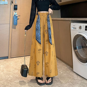 กางเกงขายาวผ้าไหมน้ำแข็งลายดอกไม้เอวสูงทรงหลวมสบาย ๆ สำหรับผู้หญิงในช่วงฤดูร้อน กางเกงขายาวทรงหลวมทรงเก้าส่วนแบบบางใหม่