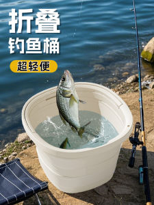 ถังน้ำอัดฝอยพกพาขนาดใหญ่สำหรับตกปลาและเลี้ยงปลาในทะเล ถังน้ำอัดฝอยแบบหดได้พร้อมที่ใส่ขวด ความจุ 6-10 ลิตร