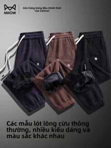 Quần dài thể thao MiiOW cho nam làm  vải cotton dày dặn thoáng khí rộng rãi