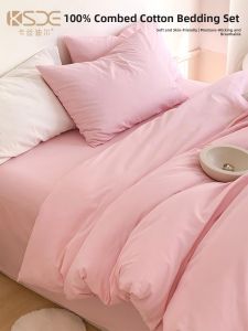 Kiss Dear | Cotton Pink Quilt Cover