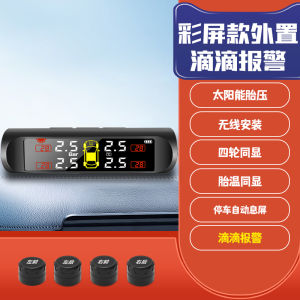 Wireless Solar Powered Tire Pressure Monitoring System for Cars External Internal Universal Wheel Detection Device