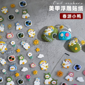 New Arrival Japanese Style 5D Nail Sticker Relief Adhesive Three-Dimensional Nail Sticker Ornament Cute Sun Cartoon Spring Outing Duck