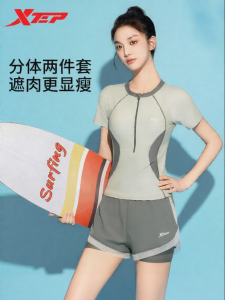 XTEP | Slimming & Belly Covering Girls Swim Trunks