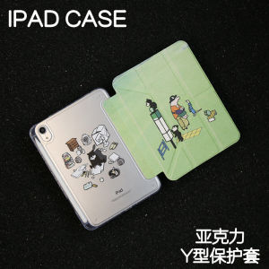 Acrylic Y-shaped Park Party Protective Case for iPad 8/9 2024 Hard Shell Air4/5/6 Apple Pro11/10.9 Tablet Case iPad10.2/12.9 Anti-Bend Pen Slot Mini67