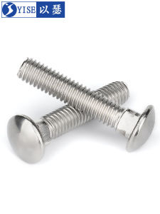 Yi Se Dian Zi | 304 Stainless Steel Screw