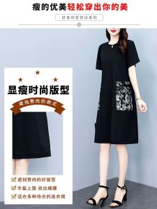 ชุดเดรสยาวปานกลางพิมพ์ลายฤดูร้อนสำหรับผู้หญิงไซส์ใหญ่ ทรงเอ แขนสั้น กระโปรงทรงเอ เอวยางยืด คอตondo แขนสั้น