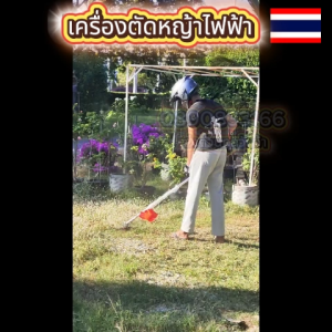 ส่งด่วน เครื่องตัดหญ้าไฟฟ้า ชาร์จแบตได้ ประสิทธิภาพสูง เครื่องตัดหญ้าแบตเตอรี่