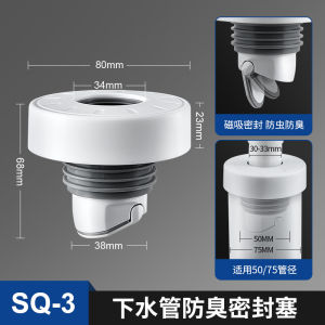 Submarine Floor Drain Core Deodorant Silicone Gasket Drain Pipe Odor Preventing Plug Basin Washing Machine Sewer Deodorant Cover