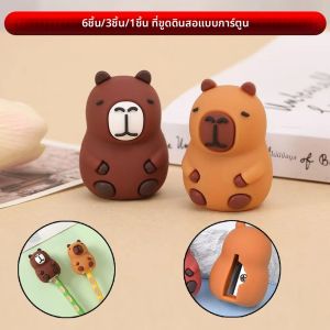 กบเหลาดินสอการ์ตูนขนาดเล็ก 6 ชิ้น 3 ชิ้น และ 1 ชิ้นเหมาะสําหรับอุปกรณ์เครื่องเขียนนักเรียน