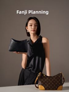 FANJI PROJECT | Lightweight Water-resistant Insert Bag