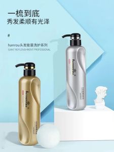 Hanrou Hair Energy Bomb Water Cream Repairing Shampoo for Dull Frizzy Hair Deep Conditioning Treatment for Color-Treated Hair
