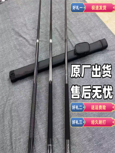 Entry-Level Club Black Technology Carbon Fiber Beginner Entry-Level Big Head Chinese Black Eight 89 Small Head Table Billiard Cue