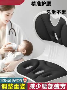 German Feeding Artifact Bed Backrest Ramp Mat Maternal Confinement Back Seat Waist Support Cushion Nursing Chair
