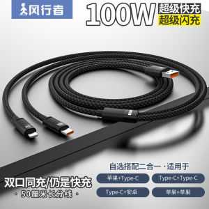 Dây Sạc Siêu Nhanh Wind Rider 100W Hai Đầu USB-C Lightning Micro USB Dây Kết Nối Dữ Liệu Sạc Siêu Nhanh Cho iPhone 15 Huawei Android