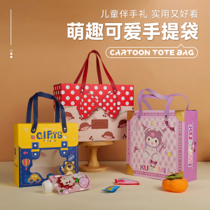 Túi Quà Sinh Nhật Cho Trẻ Em Túi Đựng Đồ Ăn Nhẹ Túi Đựng Quà Tặng Túi Xách Rỗng Chất Liệu Giấy Phong Cách Hàn Quốc Túi Đựng Quà Tặng