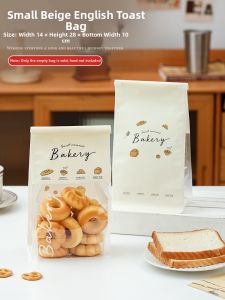 LIEHUFU | Food Grade Self-sealing Bread Packaging Bags