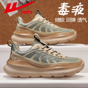 Breathable Lightweight Mens Running Shoes Casual Sports Sneakers Mesh Uppers Comfortable Climbing Shoes Shock Absorption