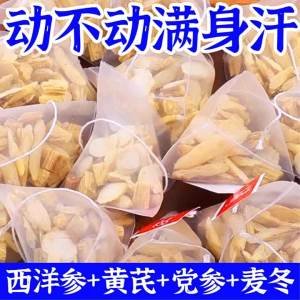Tonifying Chinese Herbal Tea Bags