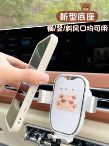 Car Vent Mount Phone Holder Cute Cartoon Style Navigation Fixed Support Mobile Phone Bracket for Ladies Automobile Accessories