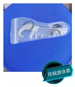 Waterproof Cover for Cochlear Implant Swimming Bathing Travel Storage Organizer Novalis Artificial Ear Canal Capsule