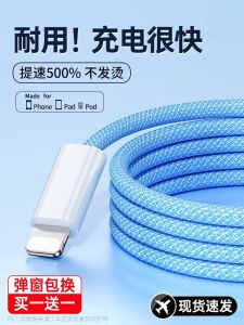MiKong 2M Fast Charge Type-C to Lightning Data Cable for  13 14 15 16 Mobile Phone Flash Tablet PD Quick Charge XR