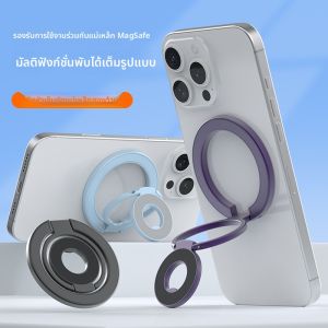 Piple | Magnetic Dual-Sided 360-Degree Rotating Phone Stand