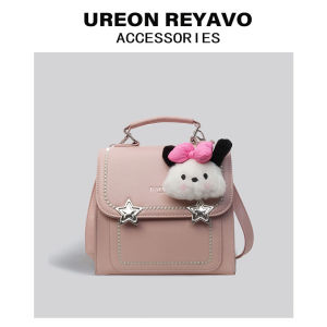 กระเป๋าเป้สะพายหลังผู้หญิง UREON REYAVO กระเป๋าสะพายไหล่คู่สำหรับนักเรียน กระเป๋าสะพายลำลองขนาดเล็ก วัสดุ PU ทรงสี่เหลี่ยมจัตุรัส