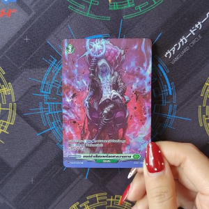 แวนการ์ด มนต์ดำเสียงเพรียกหาความตาย เนชั่น สโตยเคีย สีเขียว ฟอยฟูลอาร์ท D-BT03/055  ฟD-BT04-1