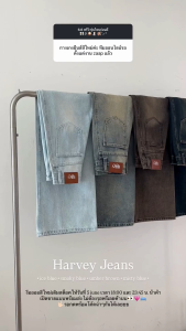 Riley.apparels - Harvey Jeans