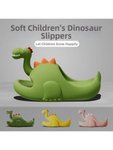 BAOJIAJING | Non-slip Cute Dinosaur Kids Slippers